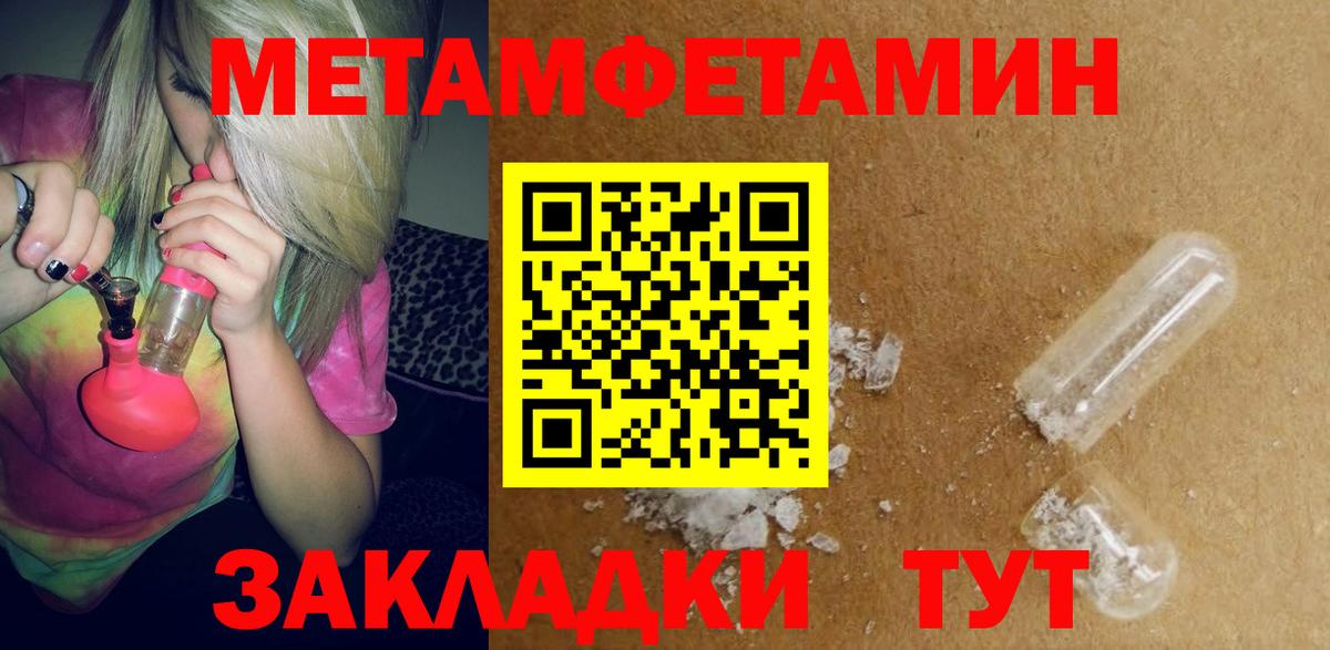 АМФ 97%  Вход с VPN  Амфетамин  shop как зайти  Конаково 
