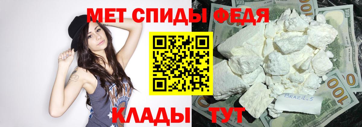 Амфетамин 98% Конаково