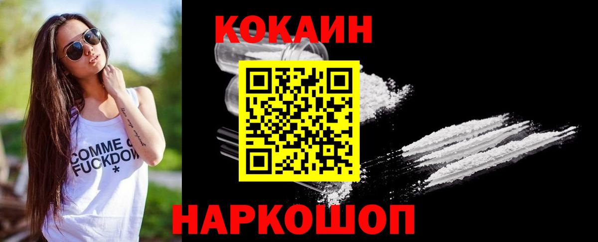 МАРИХУАНА Конаково