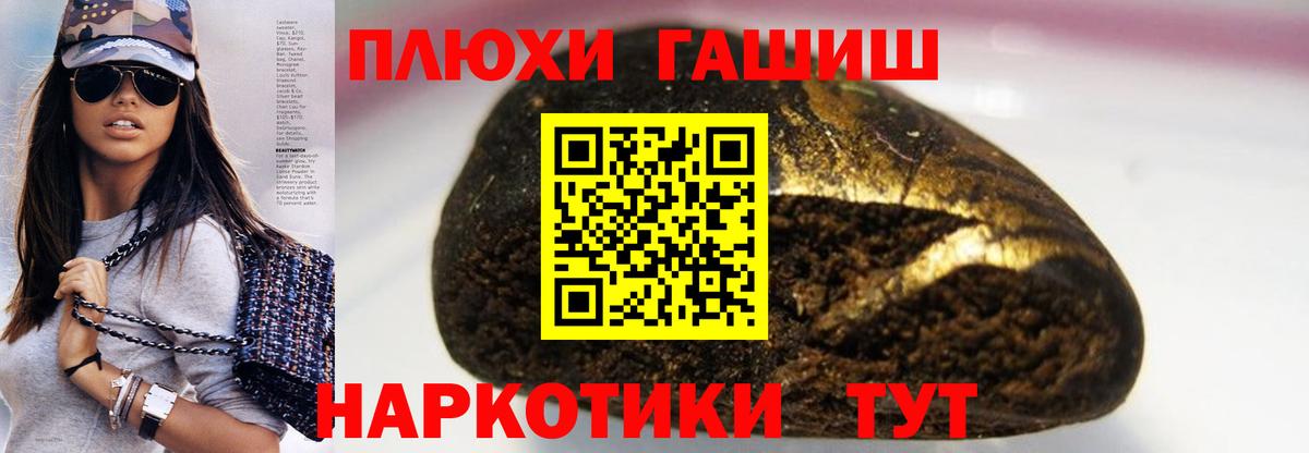 Конаково  ГАШИШ VHQ  Вход с VPN  ГАШИШ 40% ТГК 