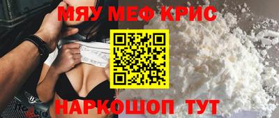 спиды Будённовск
