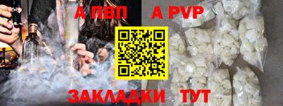 меф Бузулук
