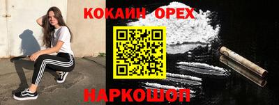 бутик Бугуруслан