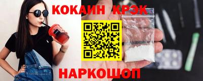 спиды Будённовск