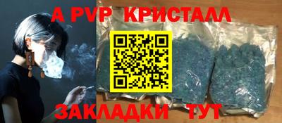 меф Бузулук