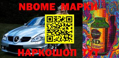 меф Бузулук