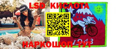спиды Будённовск