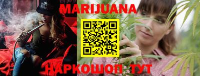бутик Бугуруслан