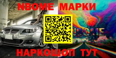 бутик Бугуруслан
