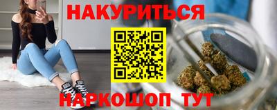 бутик Бугуруслан