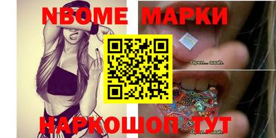 бутик Бугуруслан