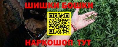 бутик Бугуруслан
