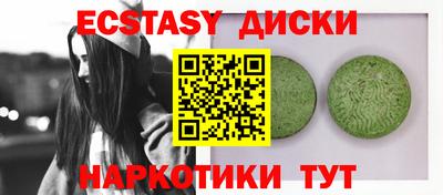 бутик Бугуруслан