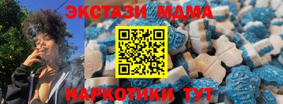 меф Бузулук