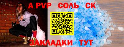 меф Бузулук