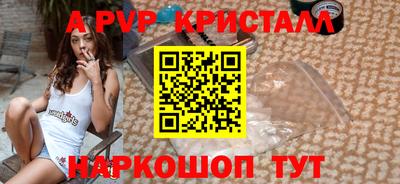 спиды Будённовск