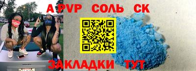 бутик Бугуруслан