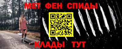 меф Бузулук
