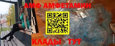 СК Ивантеевка