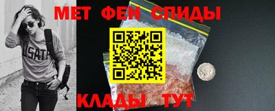 спиды Будённовск