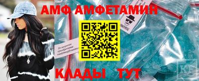 спиды Будённовск