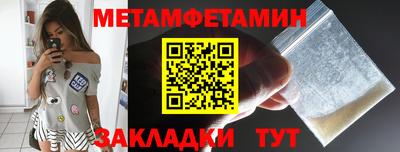 меф Бузулук