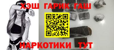 прущие грибы Иваново