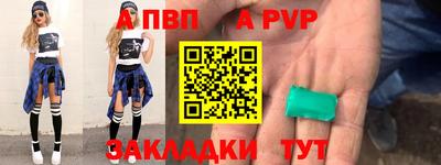 меф Бузулук