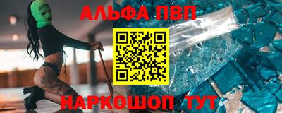 спиды Будённовск