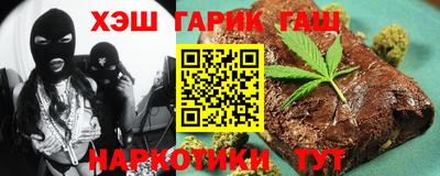 бутик Бугуруслан