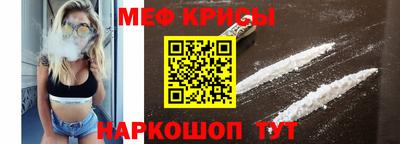 меф Бузулук