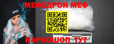 бутик Бугуруслан