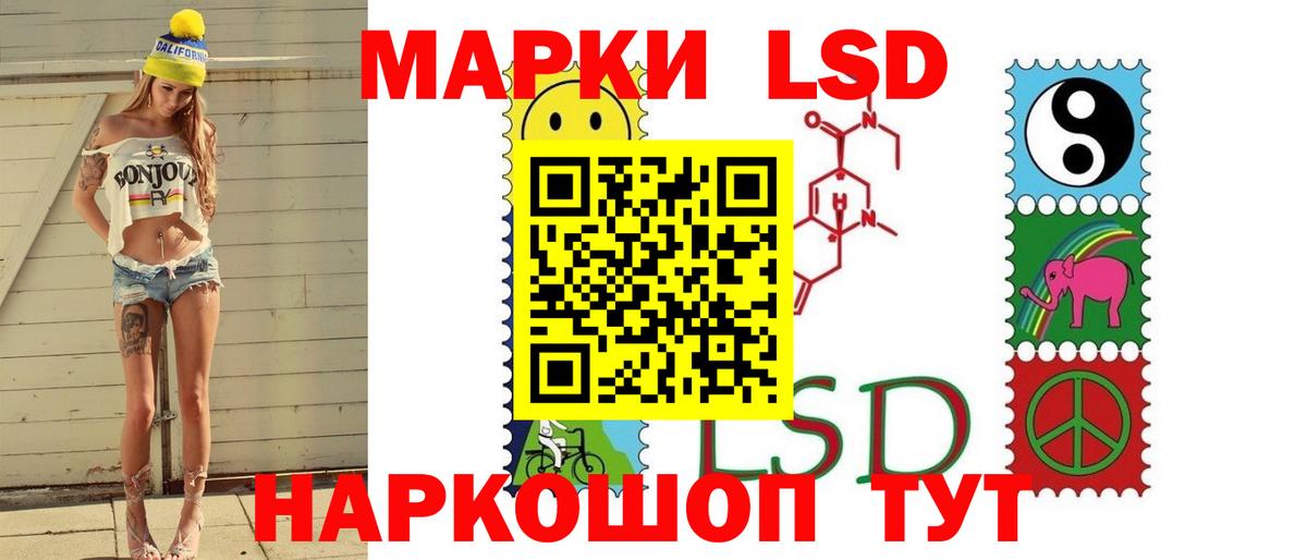 мега сайт  Лсд 25 экстази кислота  ЛСД экстази  Конаково  Вход с VPN  ЛСД экстази кислота 