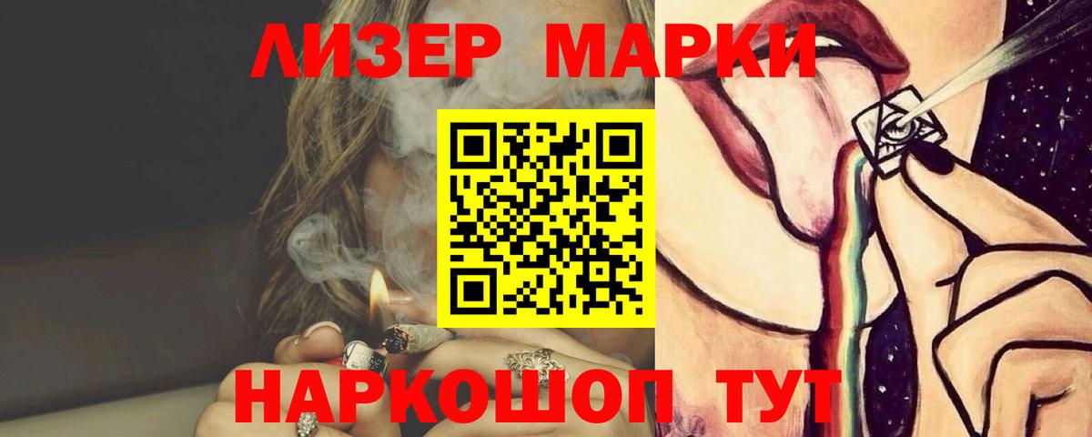 MDMA  Каннабис  NBOMe  Вход с VPN  Конаково  Гашиш  Гашиш  МЕФ кристаллы  COCAIN  LSD-25 