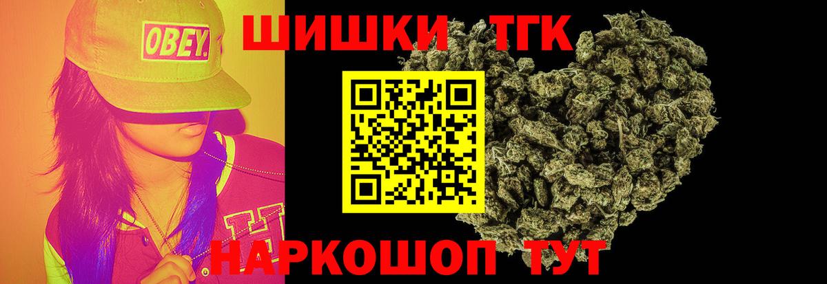 Шишки марихуана ГИДРОПОН Конаково