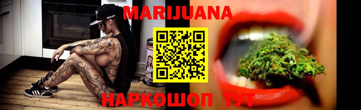 Конаково  Шишки марихуана AK-47  Вход с VPN  Шишки марихуана Ganja  Шишки марихуана семена 